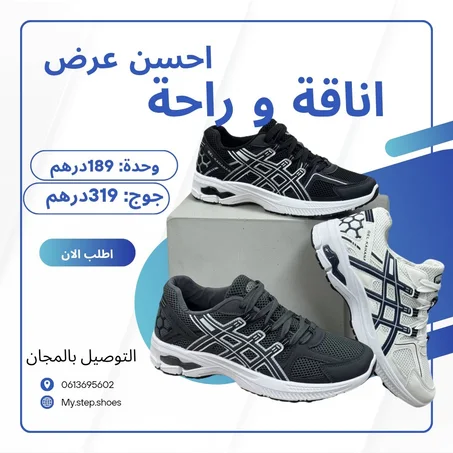 حذاء رياضي مريح بنعل سميك – مناسب للرجال والنساء