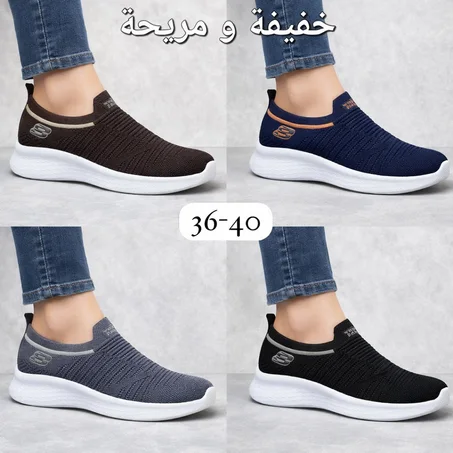 أحذية رياضية مريحة للرجال والنساء – خفيفة وسهلة الارتداء