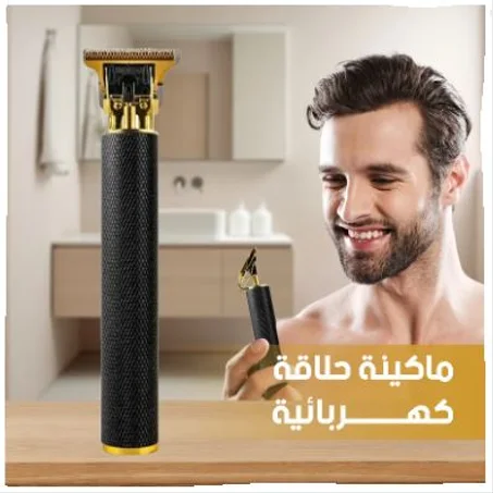 Professional Hair Trimmer