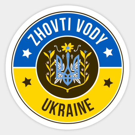 Zhovti Vody Sticker