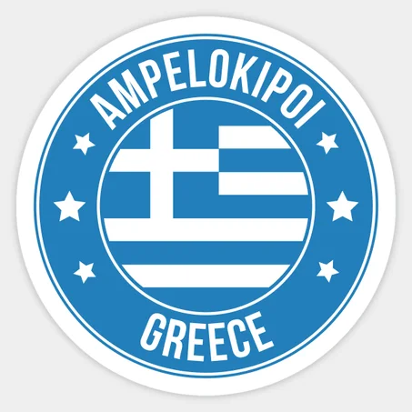 Ampelokipoi Sticker