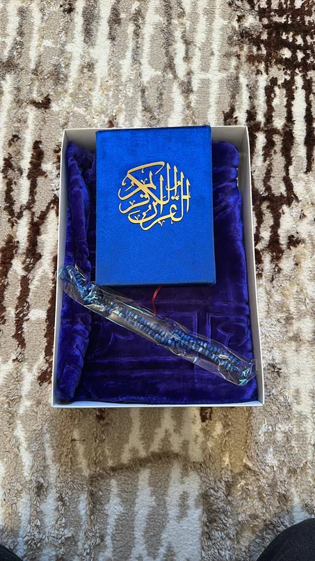 باقة نور – قرآن • سجادة • تسبيح