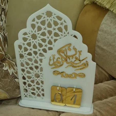 عدّاد رمضان بتصميم معماري إسلامي 🌙