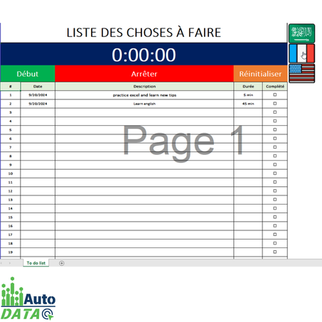 قائمة المهام مع كود VBA