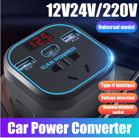 شاحن سيارة 220V  12V/24V