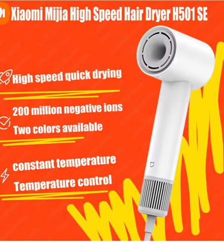 مجفف الشعر XIAWMi MIJIA  بالأيونات السالبة