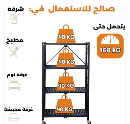 منظم المطبـخ الفولاذي