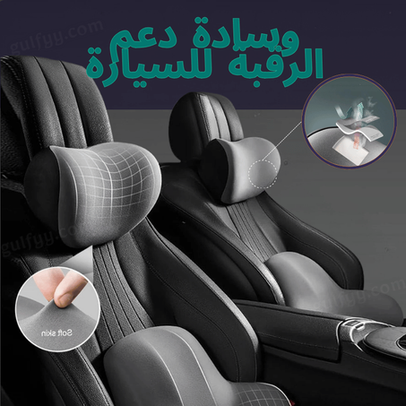 Neck Pillow For Car Seat