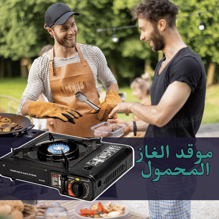 Mini Gas Camping Stove