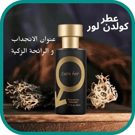 Golden Lure Pheromone Perfume