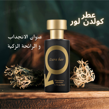 Golden Lure Pheromone Perfume