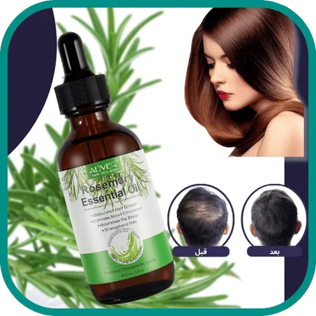 زيت إكليل الجبل