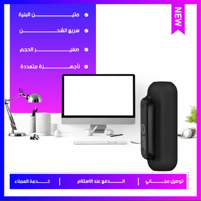 شاحن مغناطيسي مصغر للهواتف المحمولة