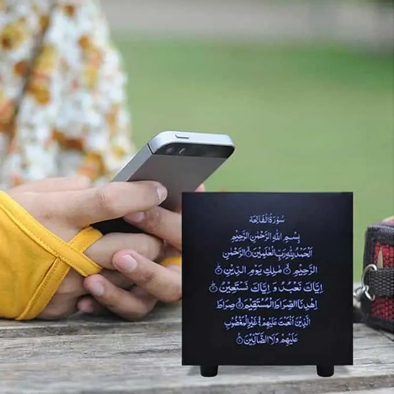 مكبر الصوت القرآن الكريم