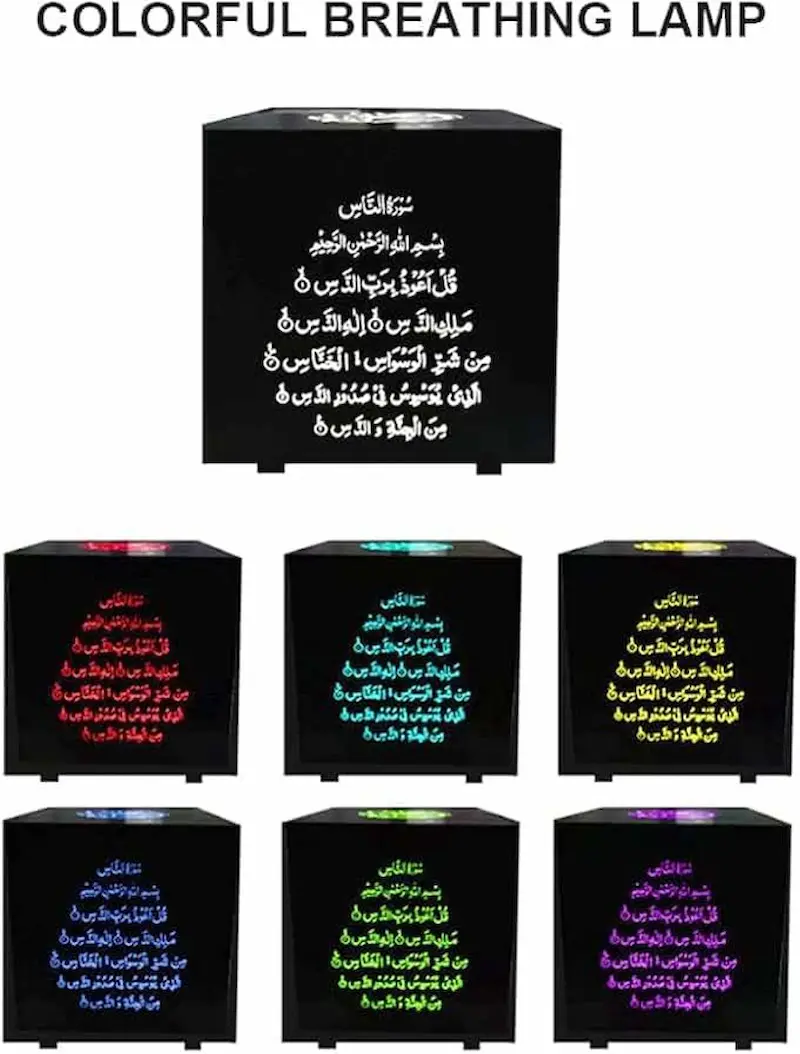 مكبر الصوت القرآن الكريم