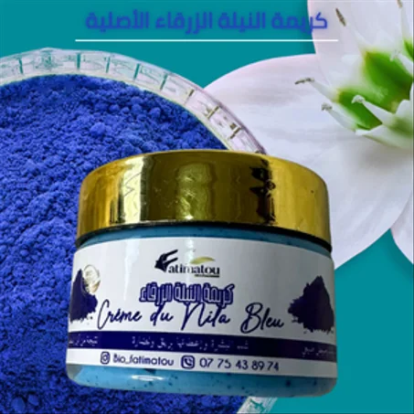كريمة النيلة الزرقاء