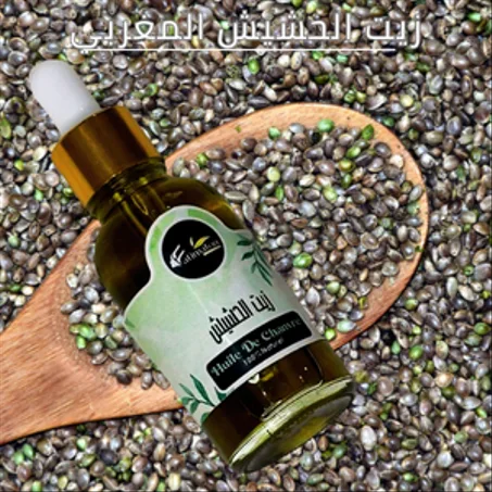 زيت الحشيش المغربي