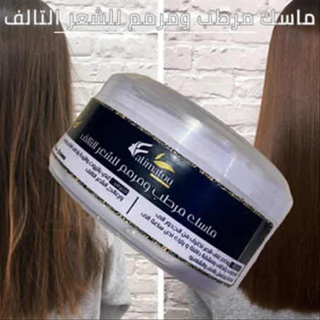 ماسك مرطب و مرمم للشعب التالف