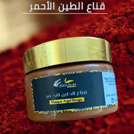 قناع الطين الأحمر