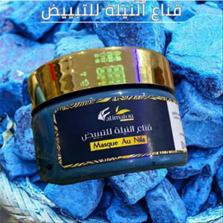 قناع النيلة للتبييض