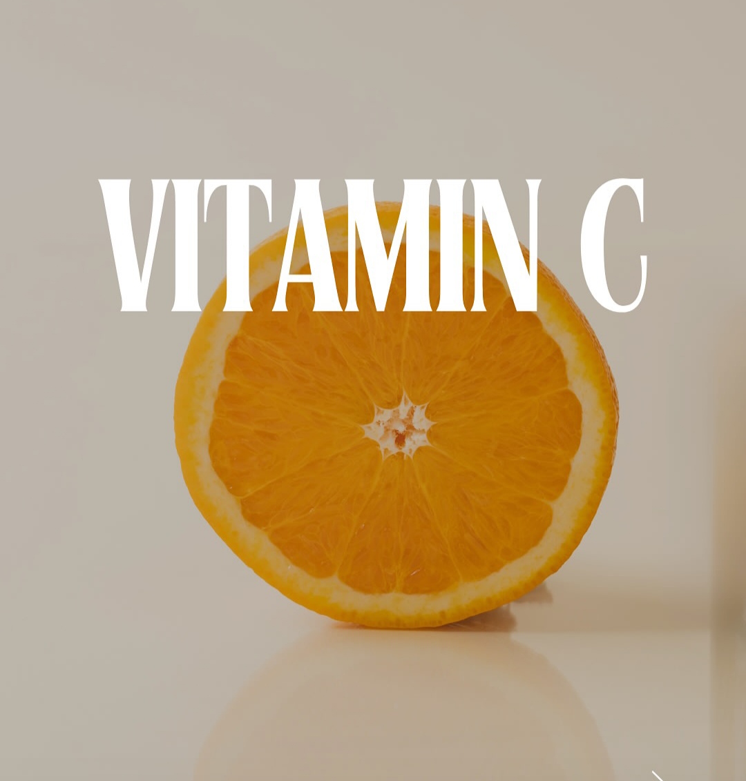 فيتامين سي