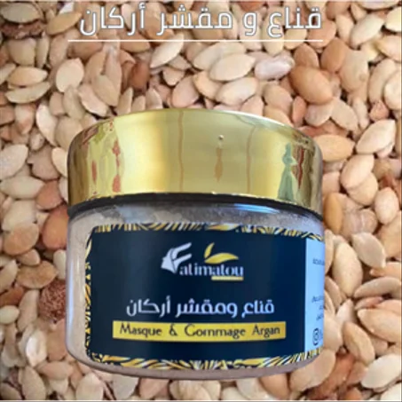 قناع ومقشر أركان