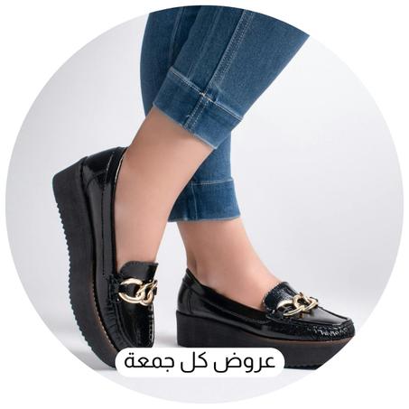 عروض كل جمعة