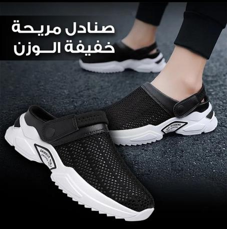 أحذبة طبية للرجال