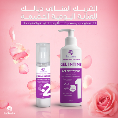 ثنائي العناية بالمنطقة الأنثوية Duo Soin Intime Féminin
