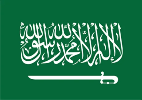 الأكثر مبيعًا في السعودية