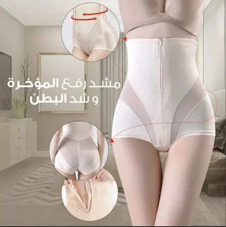 سروال داخلي نسائي عالي الخصر للتحكم في البطن