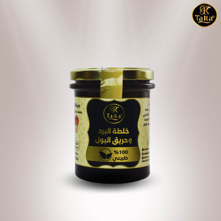 خلطة البرد وحريق البول