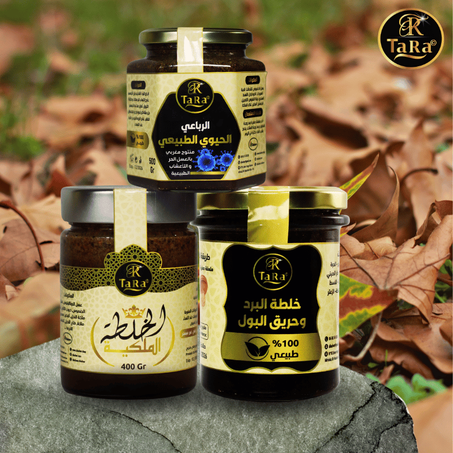 مجموعة الخلطات الملكية للوقاية من مشاكل البرد  لقديم والبروستات