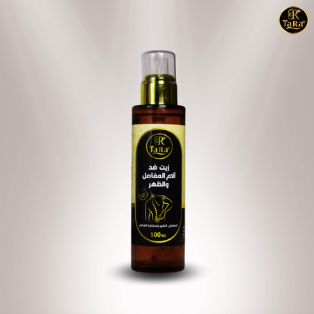 زيت المساج ضد آلام المفاصل