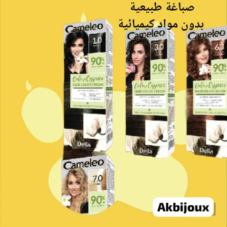 صباغة الشعر الطبيعية