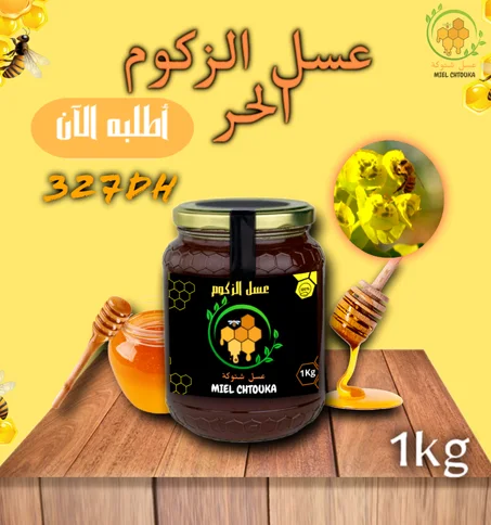 عسل الزكوم - Miel zkoum