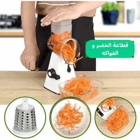 قطاعة الخضر و الفواكه