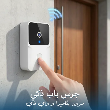 جرس باب بكاميرا فيديو ذكي 3 في 1 للمراقبة برؤية ليلية HD  للامان المنزلي، كاميرا مكالمات ثنائية الاتجاه، تحكم سهل التركيب عن طريق التطبيق