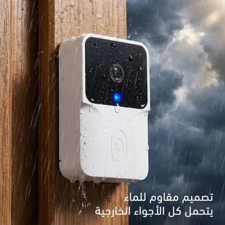 جرس الباب الذكي بالكاميرا