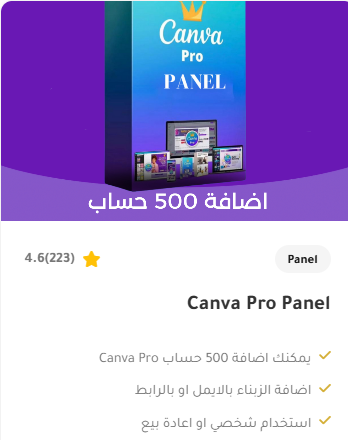 paneL canva