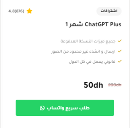 اشتراكات