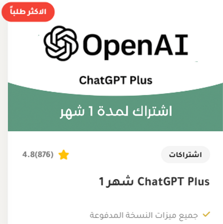 open iA
