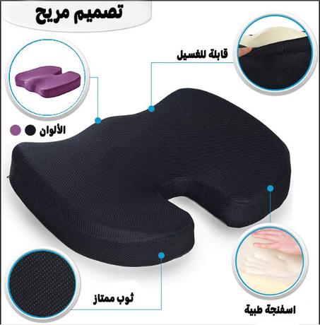 وسادة مقعد مضادة للضغط لتقويم العظام