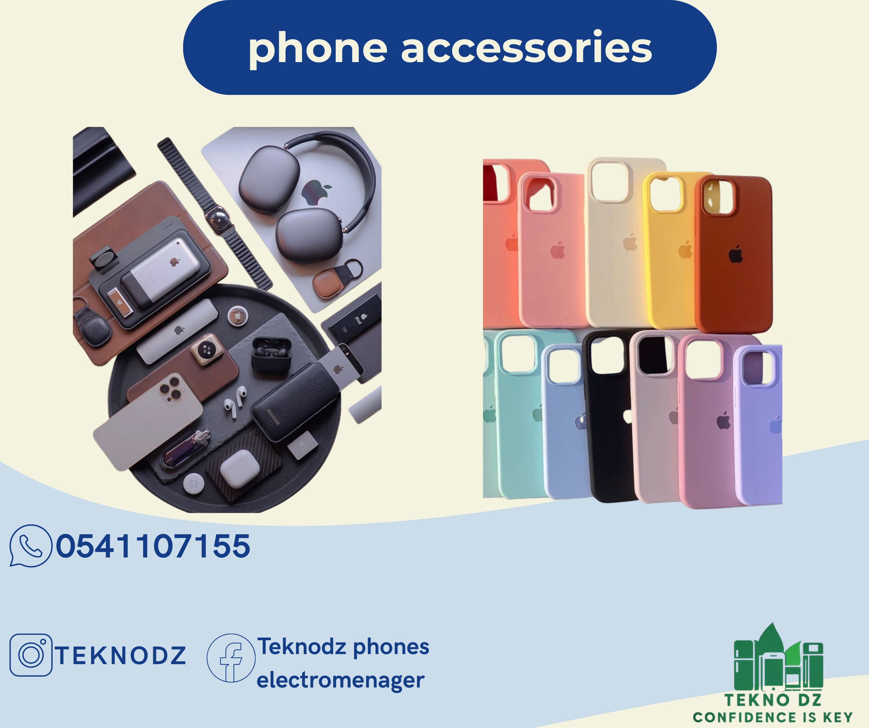 PHONE ACCESSORIES