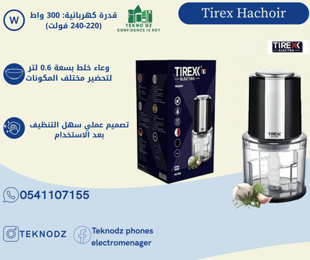 Tirex Hachoir