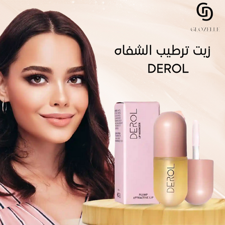 Derol زيت ترطيب الشفاه