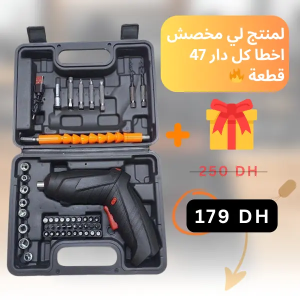 ⤹ نقص لي فدارك مغاديش ابقا مع هاد الفيسوس الكهربائي النسخة لجديدة 2026 ©   🔥