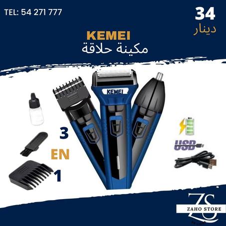 Tondeuse cheveux et barbe