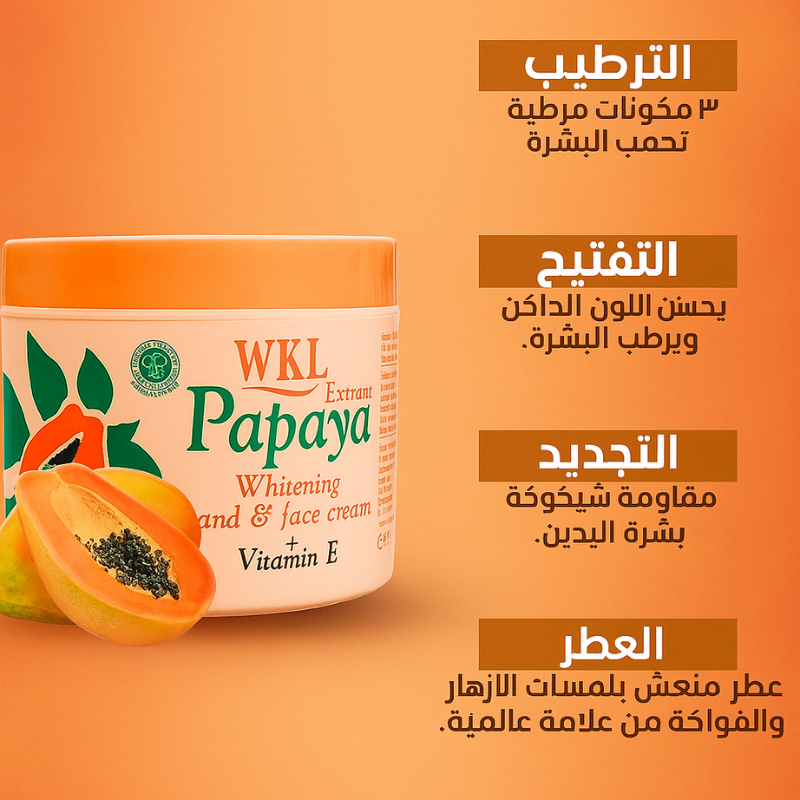 PAPAYA 2 = 3éme Gratuit