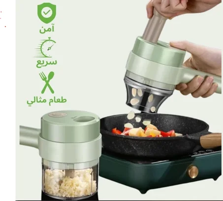 قطاعة الخضارالكهربائية اللاسلكية المحمولة